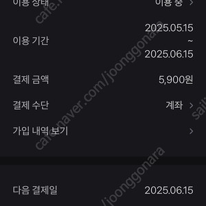 토스프라임 ~6월 15일 1200원 1분 구해요