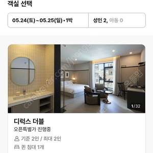 부산 서면 숙박 숙소 모텔 호텔 양도합니다