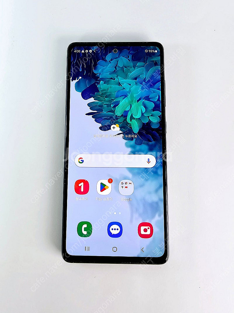 갤럭시 S20fe 128GB 특S급 네이비 무잔상 무기...--0