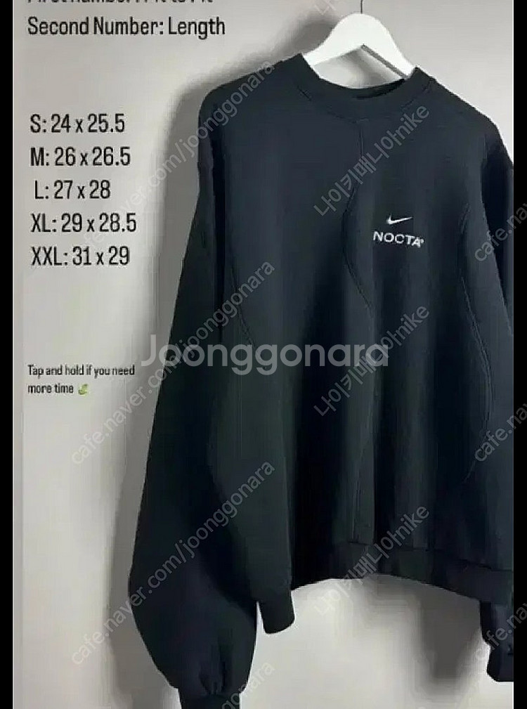 나이키 x 녹타 x 디펙티브 가먼츠 크루넥 XXL--1