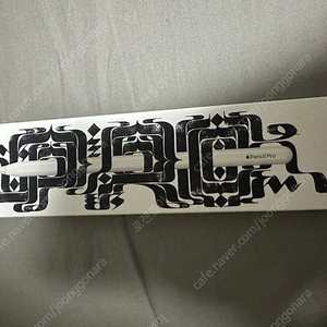 애플펜슬 프로 미개봉 정품팝니다