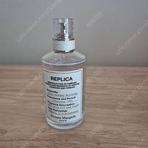 메종마르지엘라 레이지선데이모닝 100ML