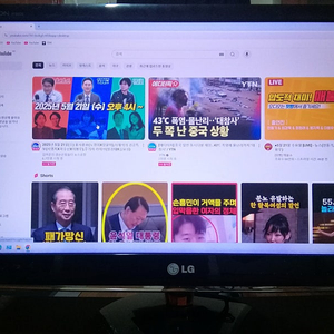 LG 22인치 FHD IPS LED 광시야각모니터 HDMI 3만