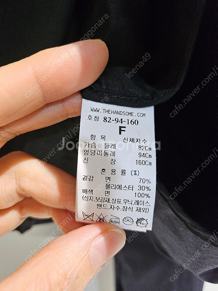 타임 오픈 카라 헴셔링 셔츠 55--3