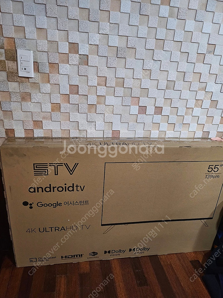 시티브 55인치 QLED TV미개봉 새제품 팝니다--0