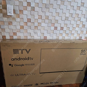 시티브 55인치 QLED TV미개봉 새제품 팝니다