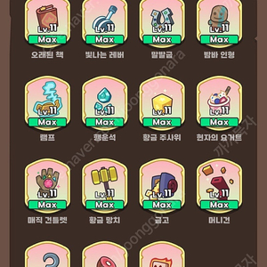 운빨존많겜 지옥,신 확클