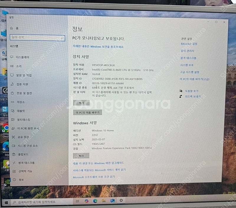 개인 i5-8600 gtx 1060 직접 조립했던 물품...--0