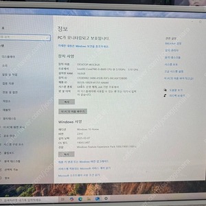 개인 i5-8600 gtx 1060 직접 조립했던 물품 알찬구성 싸게 팝니다