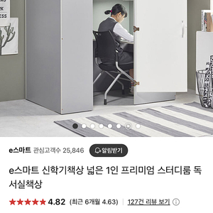 LED 스탠드 포함) 독서실 책상