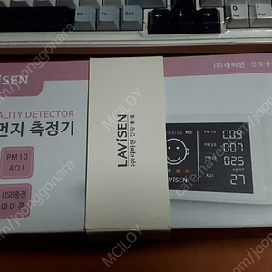 라비센 미세먼지 측정기 LAVI-502
