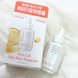 이자녹스 엘엑스뉴 비타맥스 앰플 30ml 지에스 반택포