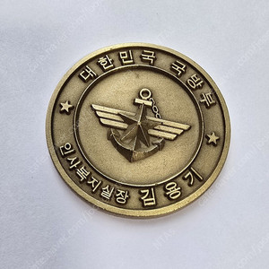군대코인 부대코인 판매