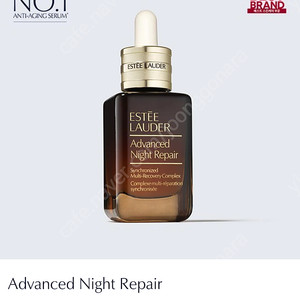 에스티로더 갈색병50ml