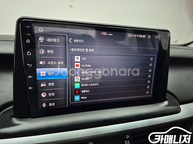 [기아]올뉴 K3 1.6 스탠다드 (5인승) 2021 ...--4