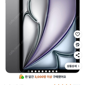 아이패드 에어 m3 스페이스그레이 128기가 팝니다