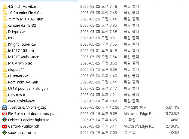 브릭매니아,오마하브릭,브릭베테랑,플레인브릭 등 밀리터리...--1