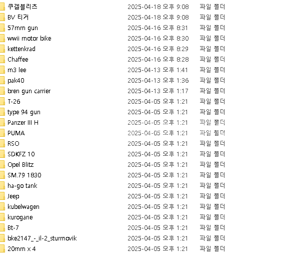 브릭매니아,오마하브릭,브릭베테랑,플레인브릭 등 밀리터리...--5