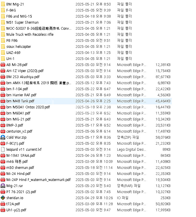 브릭매니아,오마하브릭,브릭베테랑,플레인브릭 등 밀리터리...--6
