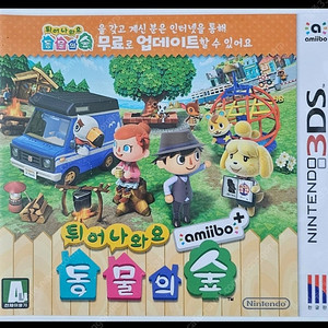 튀어나와요 동물의숲 아미보 플러스 미개봉 팝니다 3ds 닌텐도 2ds