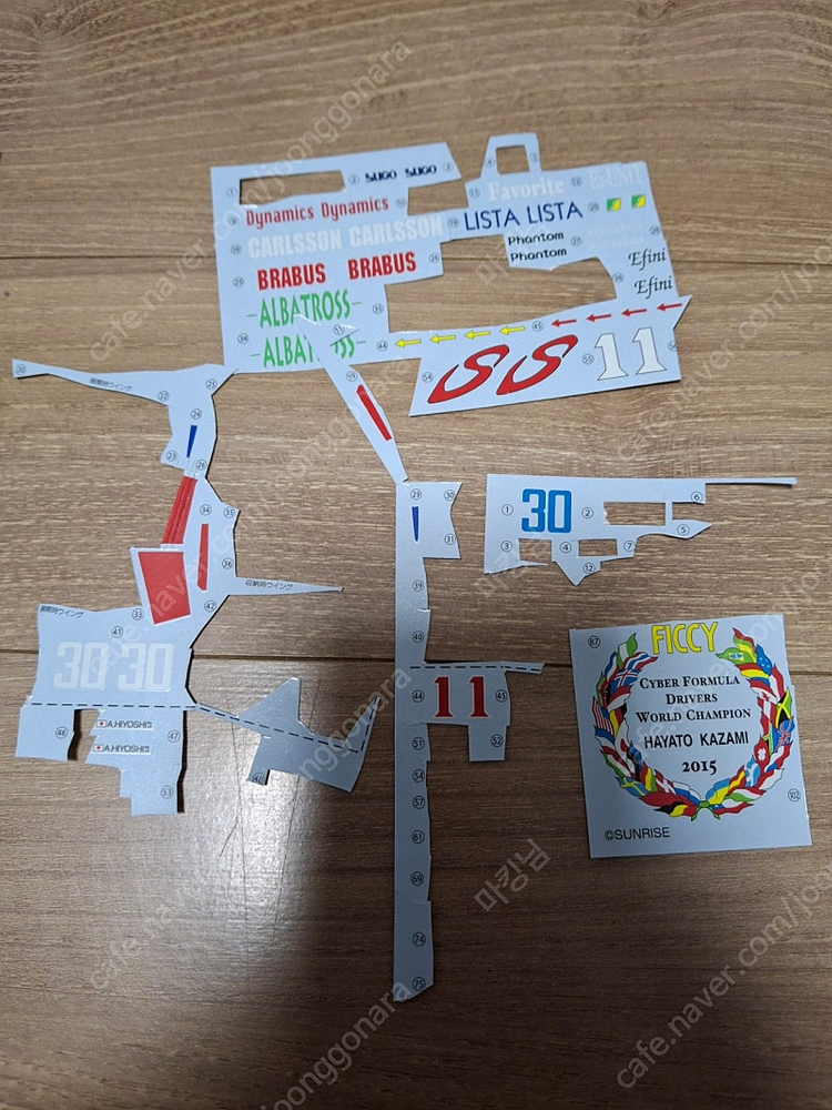 아스라다gsx 사이버포뮬러 데칼판매 이미지