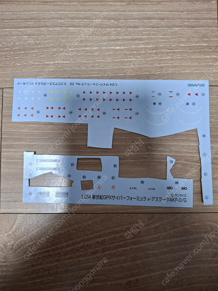 아스라다gsx 사이버포뮬러 데칼판매 이미지