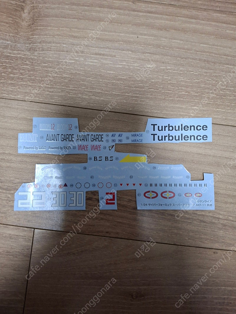 아스라다gsx 사이버포뮬러 데칼판매 이미지