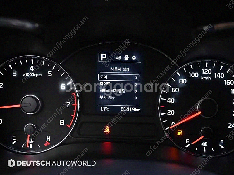 기아 더뉴 K3 16 GDI 트렌디 최저가 판매합니다....--7