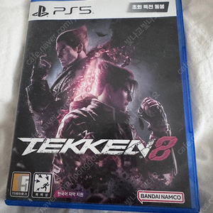 ps5 철권8 팝니다.
