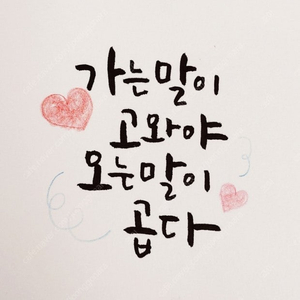 추천인 X 간단 삽니다 5000