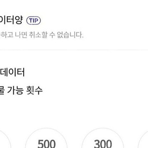 SKT 데이터 팝니다~