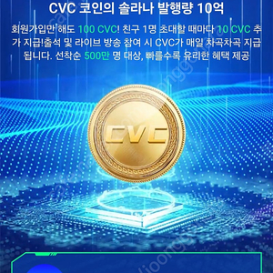 추천인하시면 무료코인주는 이벤트알려드려요!