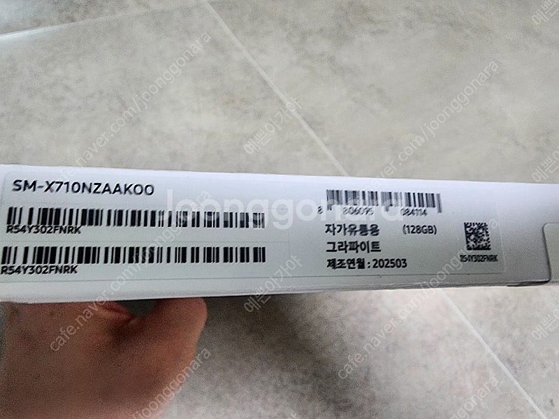 갤럭시탭 s9 wifi 128GB--1