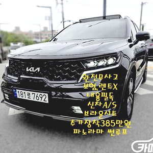 [기아]쏘렌토 4세대(MQ4)하이브리드 HEV 1.6 2WD 그래비티 2023 년 휘발유 하이브리드 중고차 전액할부 중고차리스 중고차수출
