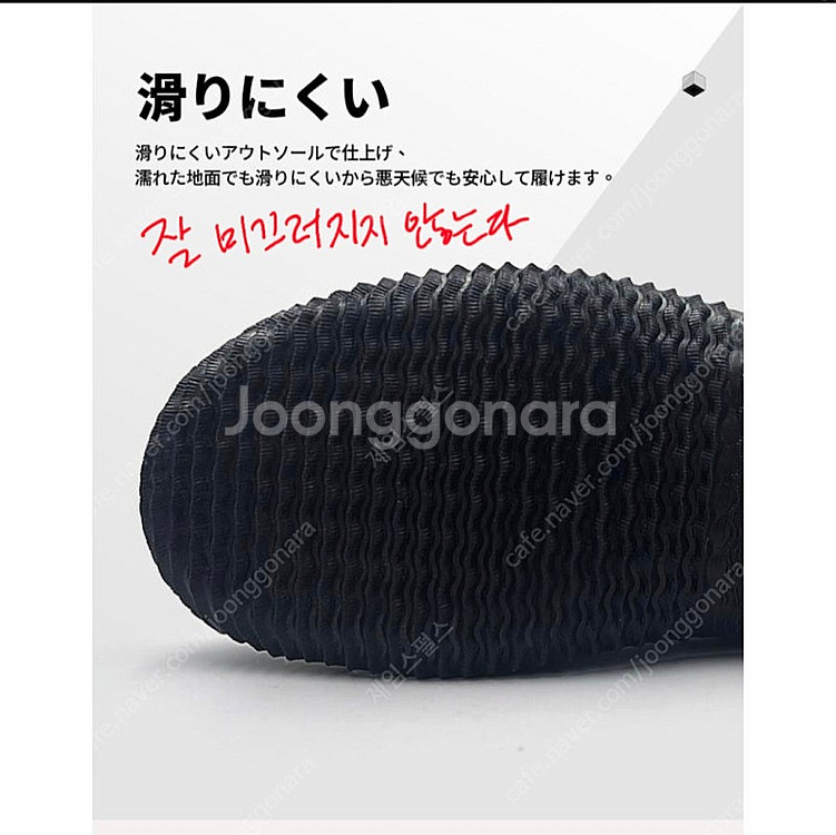 아모지(amoji) 레인부츠 첼시 280--5