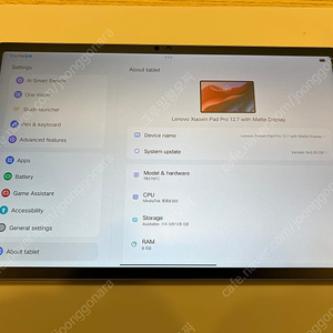 레노버 샤오신 패드 프로 12.7인치 태블릿 2025년형 컴포트에디션(AG) 8G RAM 128GB
