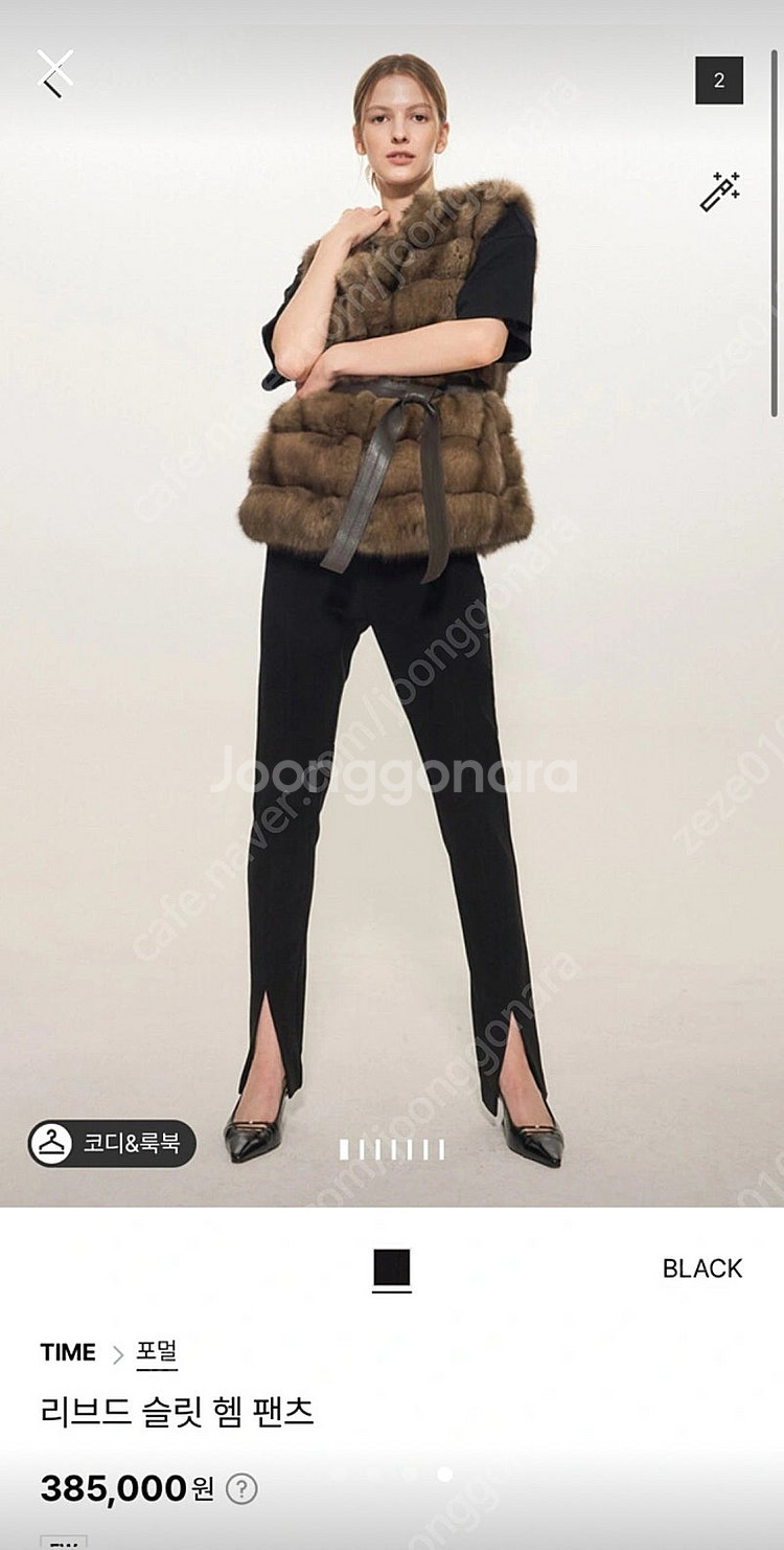 띠어리 우먼 코어 스쿠바 슬릿 팬츠--3