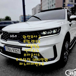 [기아]쏘렌토 4세대(MQ4)하이브리드 HEV 1.6 2WD 그래비티 (6인승) 2023 년 휘발유 하이브리드 중고차 전액할부 중고차리스 중고차수출