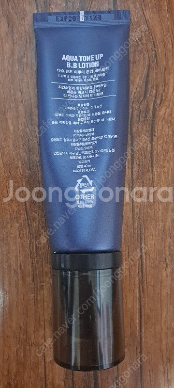 다슈 맨즈 아쿠아 톤업 비비로션(40ml) 중고 판매합니다 - 8천원(택배비 포함)--0