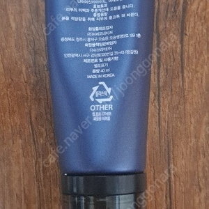 다슈 맨즈 아쿠아 톤업 비비로션(40ml) 중고 판매합니다 - 8천원(택배비 포함)