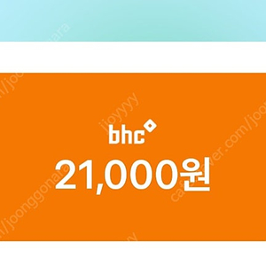 bhc 뿌링클
