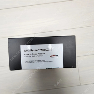 9800X3D 멀티팩미개봉 판매