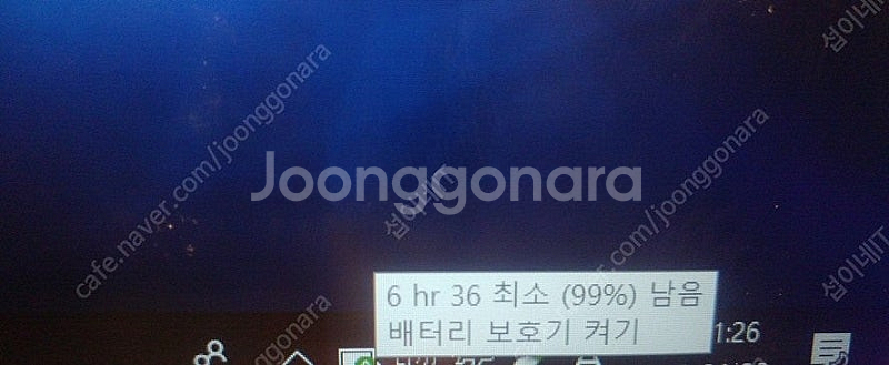 [판매]LG 울트라기어GT 가성비 게이밍 노트북/GTX...--6