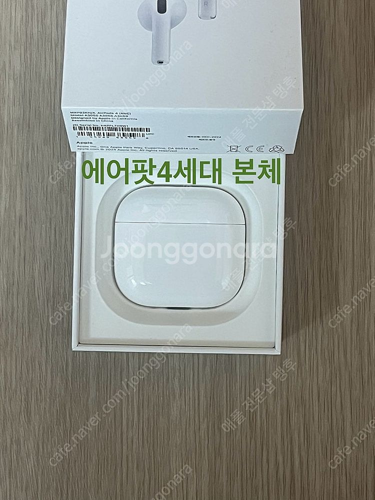 에어팟4세대 본체 케이스 노캔 일반 노이즈캔슬링 ANC...--0
