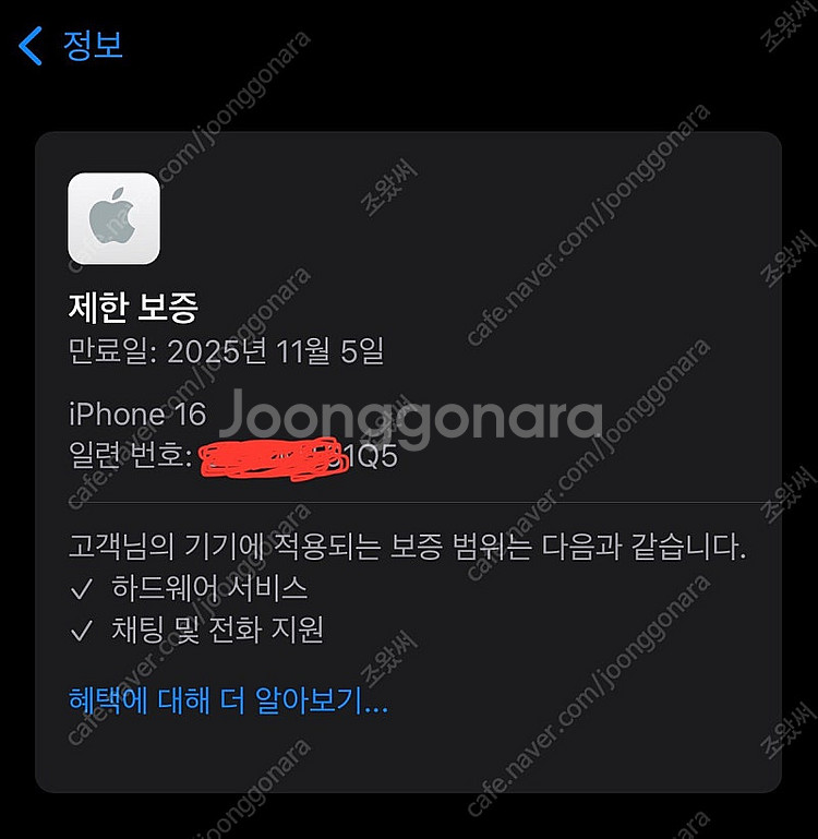 [자급제] 아이폰16 256GB 틸 컬러--3
