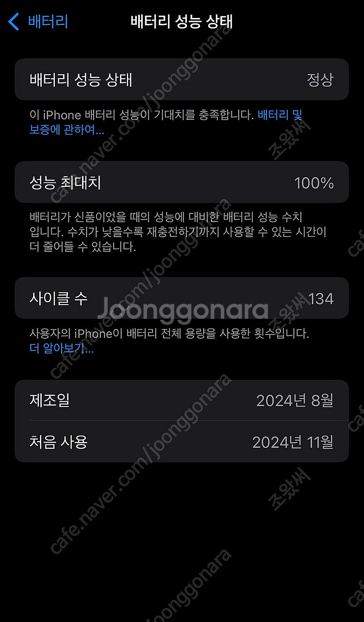 [자급제] 아이폰16 256GB 틸 컬러--4