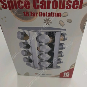 스텐 시즈닝 컨테이너 세트