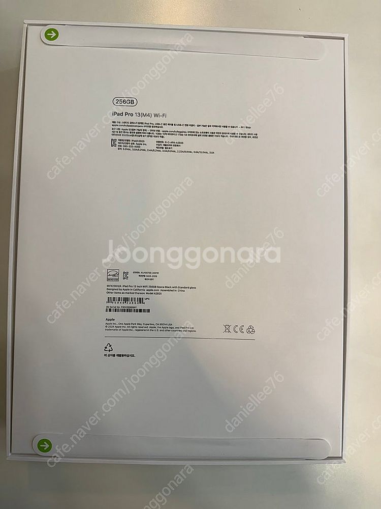 아이패드 프로 13 스페이스 블랙 256g 미개봉--1