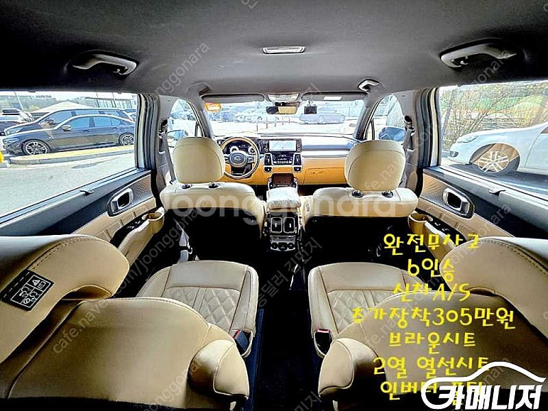 [기아]쏘렌토 4세대(MQ4)하이브리드 HEV 1.6 ...--8