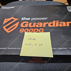 [P/S]탑파워 가디언 900w 판매합니다.